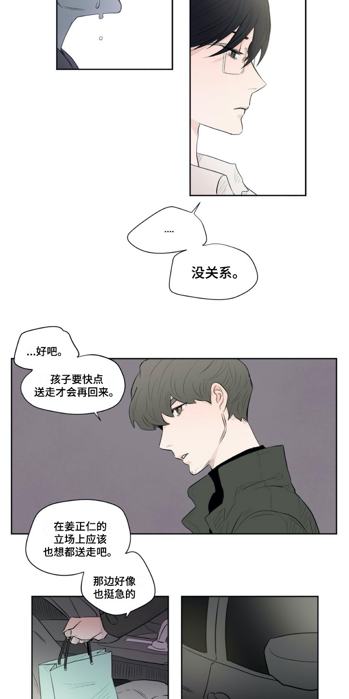 《钢琴少女》漫画最新章节第1章耳边的旋律免费下拉式在线观看章节第【9】张图片