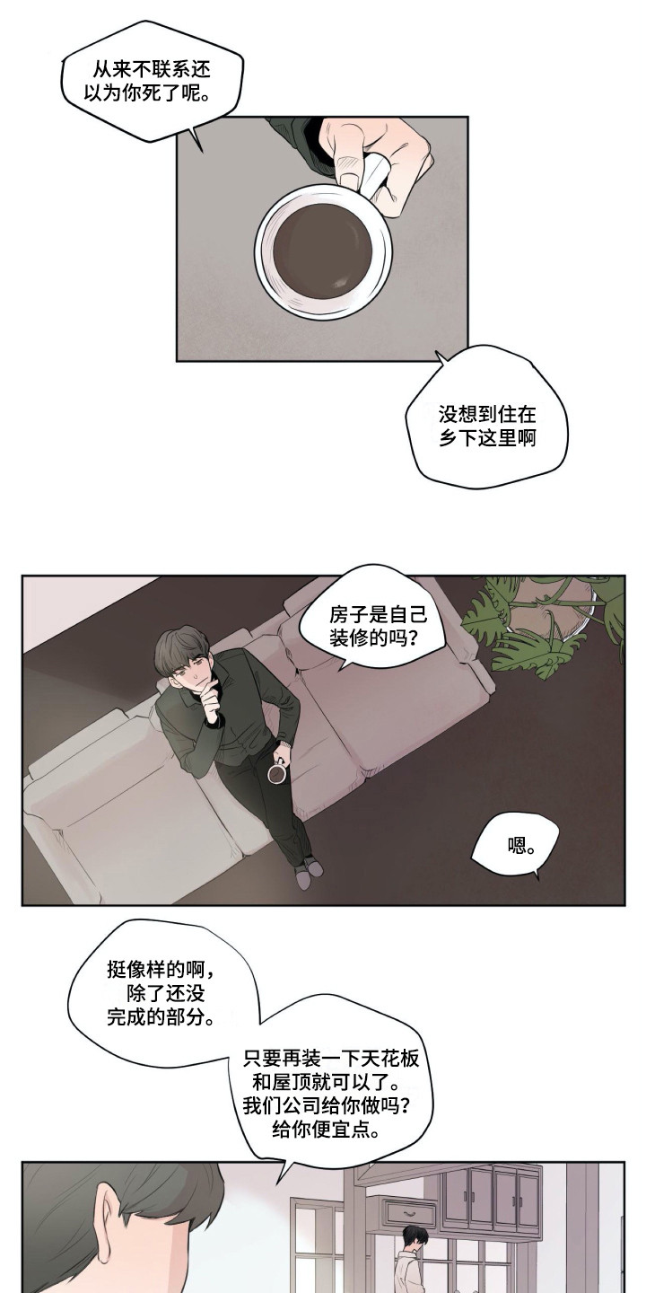 《钢琴少女》漫画最新章节第1章耳边的旋律免费下拉式在线观看章节第【15】张图片