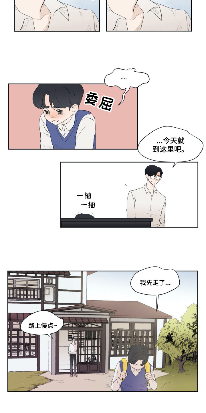 《钢琴少女》漫画最新章节第2章无法平静免费下拉式在线观看章节第【10】张图片