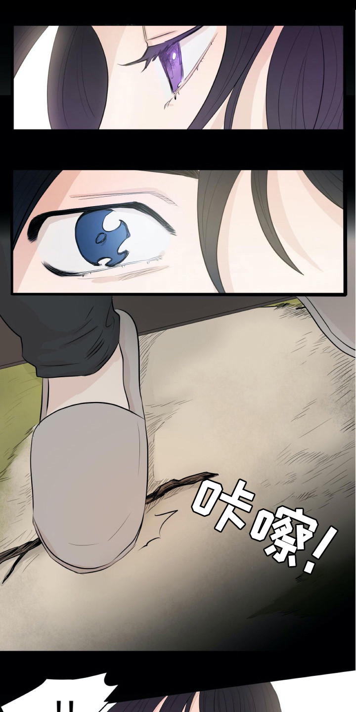 《钢琴少女》漫画最新章节第3章崩塌免费下拉式在线观看章节第【17】张图片