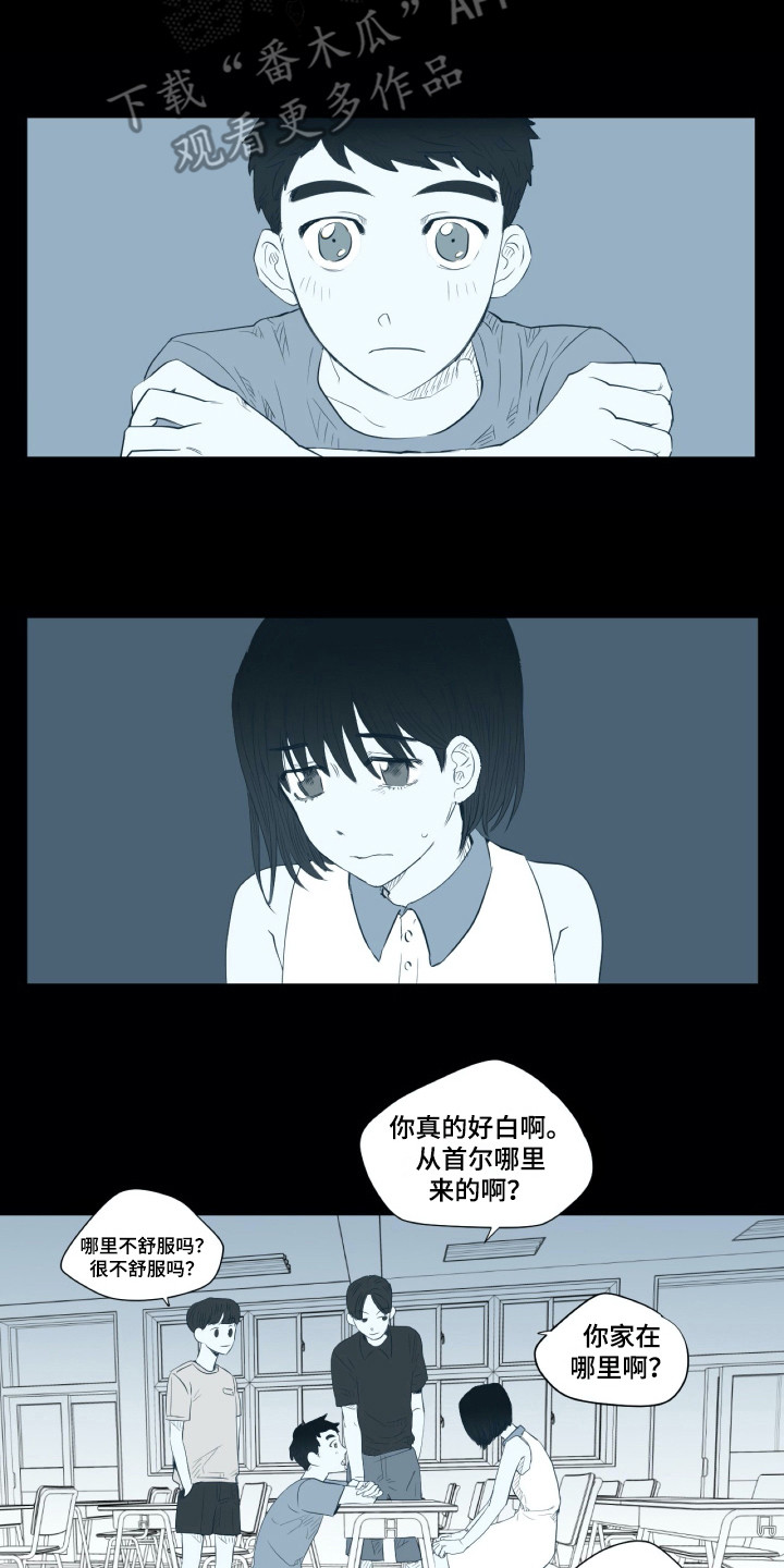 《钢琴少女》漫画最新章节第4章平凡少女免费下拉式在线观看章节第【9】张图片