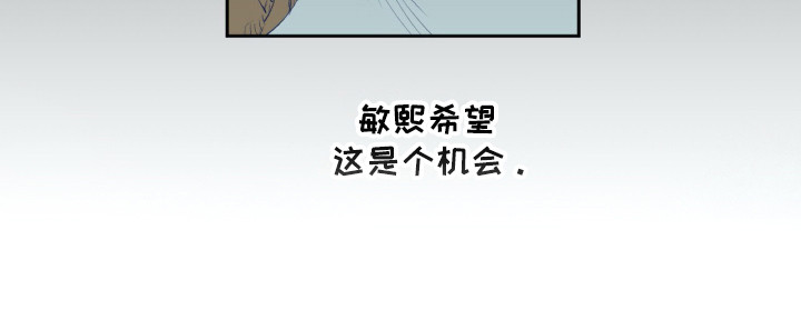 《钢琴少女》漫画最新章节第5章众叛亲离免费下拉式在线观看章节第【1】张图片