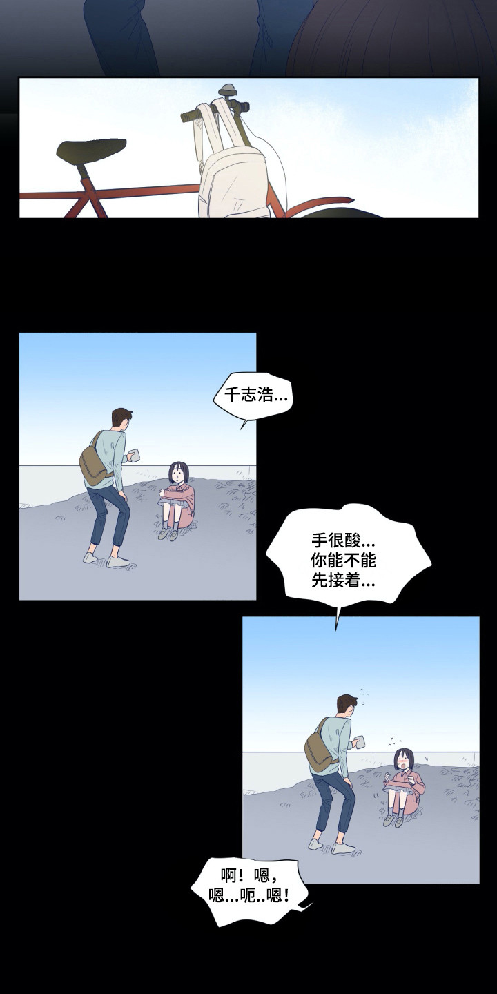 《钢琴少女》漫画最新章节第5章众叛亲离免费下拉式在线观看章节第【7】张图片