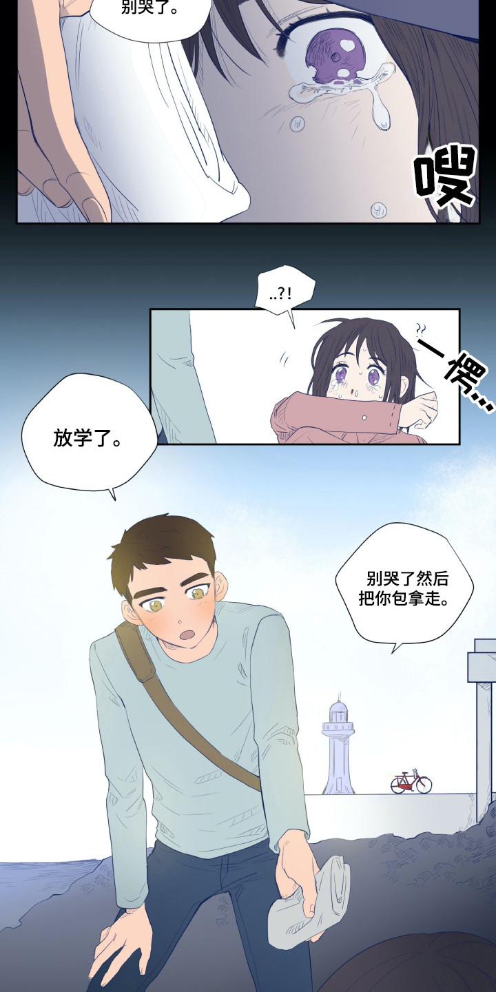 《钢琴少女》漫画最新章节第5章众叛亲离免费下拉式在线观看章节第【8】张图片