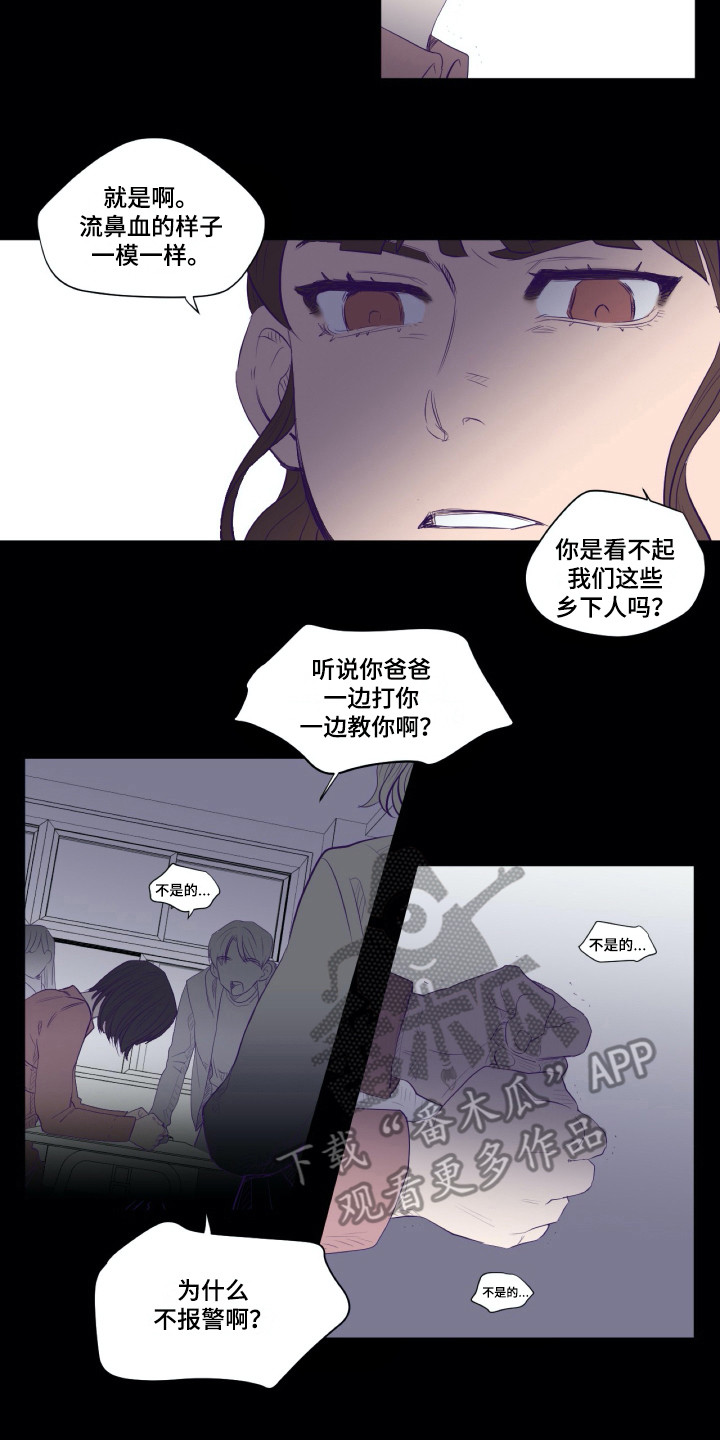 《钢琴少女》漫画最新章节第5章众叛亲离免费下拉式在线观看章节第【12】张图片