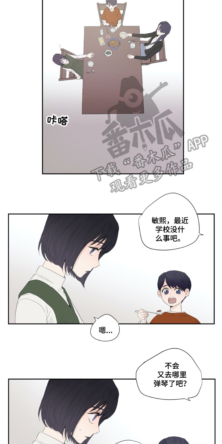 《钢琴少女》漫画最新章节第6章是个机会免费下拉式在线观看章节第【3】张图片