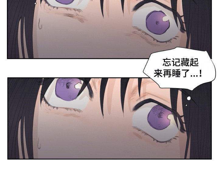 《钢琴少女》漫画最新章节第6章是个机会免费下拉式在线观看章节第【1】张图片