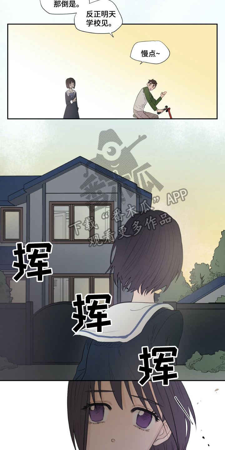 《钢琴少女》漫画最新章节第6章是个机会免费下拉式在线观看章节第【11】张图片