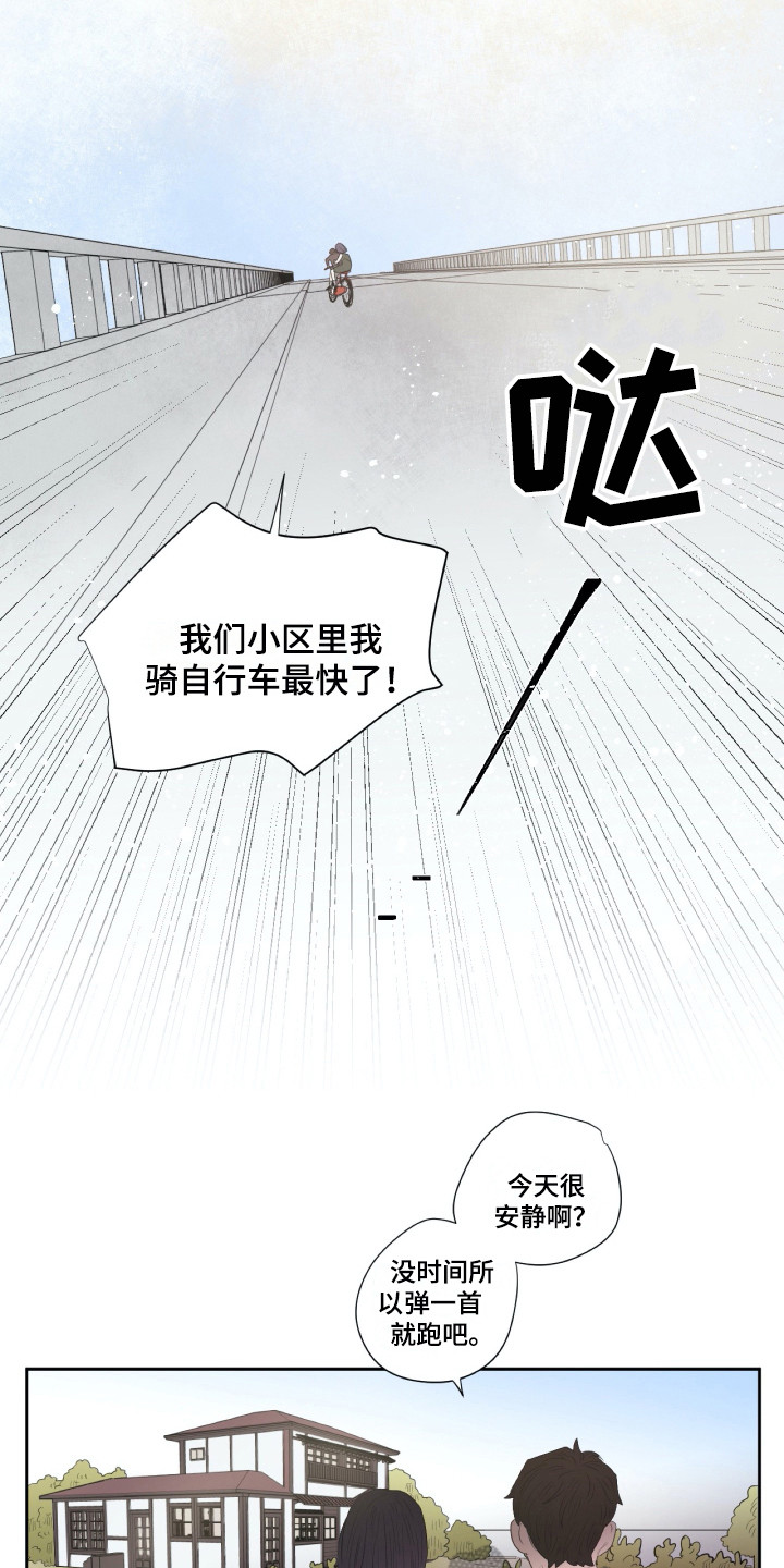 《钢琴少女》漫画最新章节第8章重新上门免费下拉式在线观看章节第【5】张图片