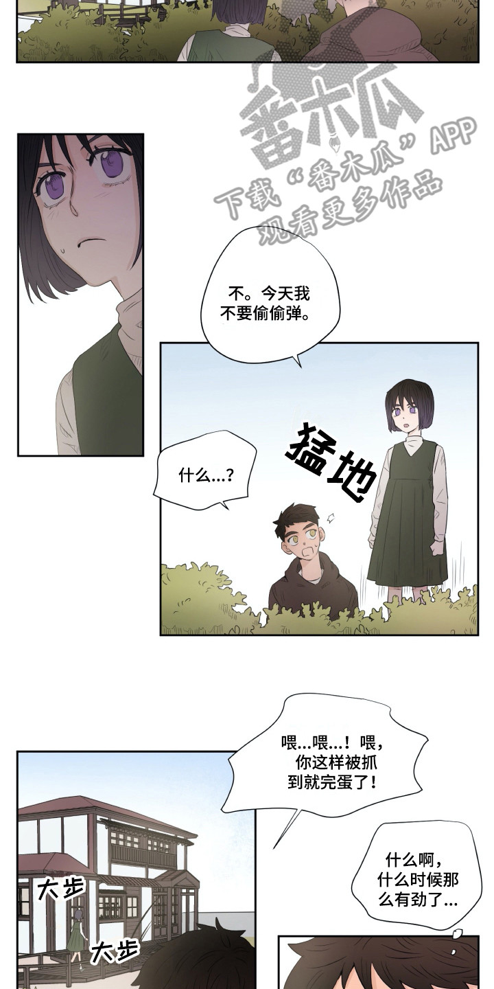 《钢琴少女》漫画最新章节第8章重新上门免费下拉式在线观看章节第【4】张图片