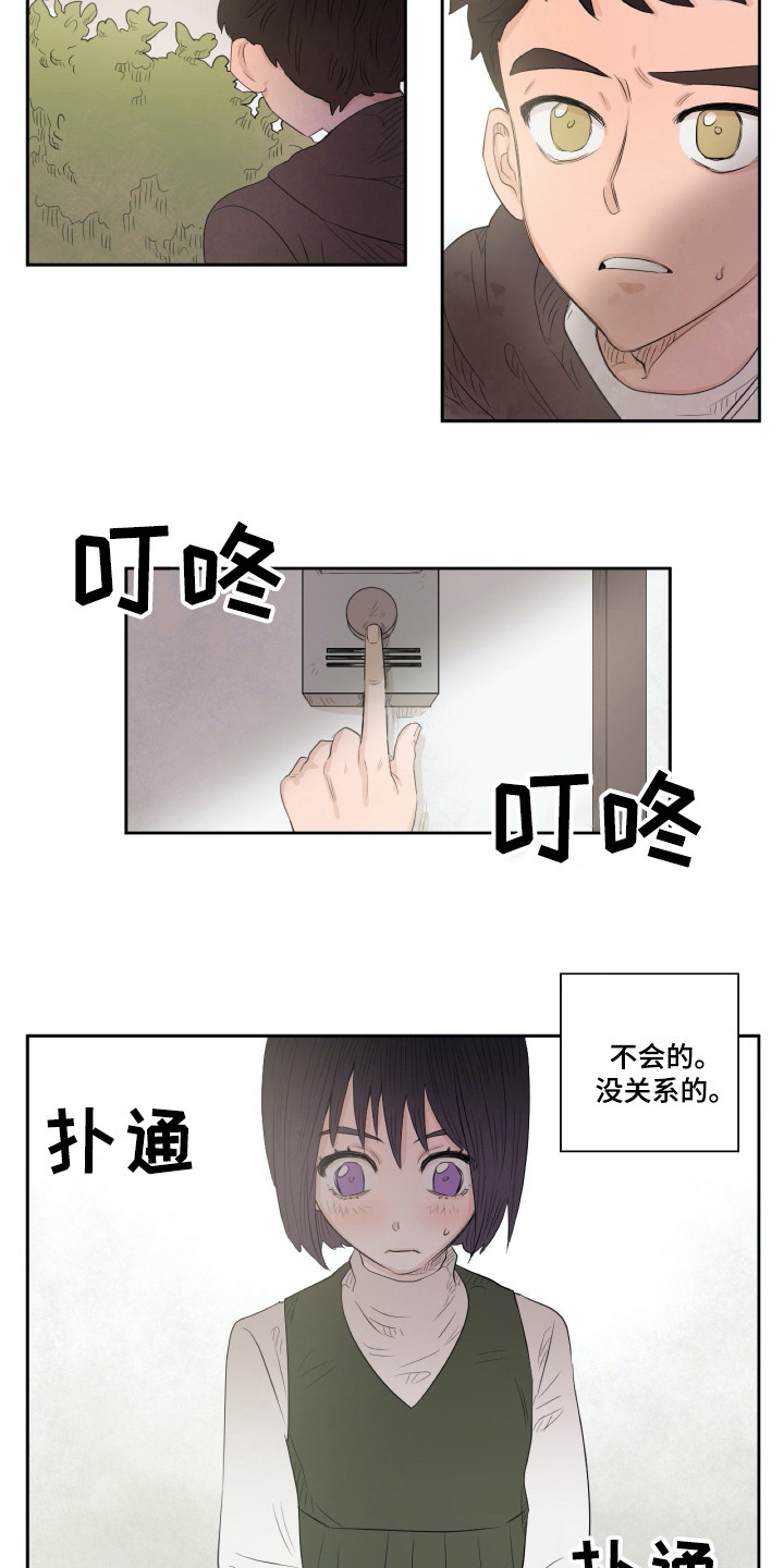 《钢琴少女》漫画最新章节第8章重新上门免费下拉式在线观看章节第【3】张图片