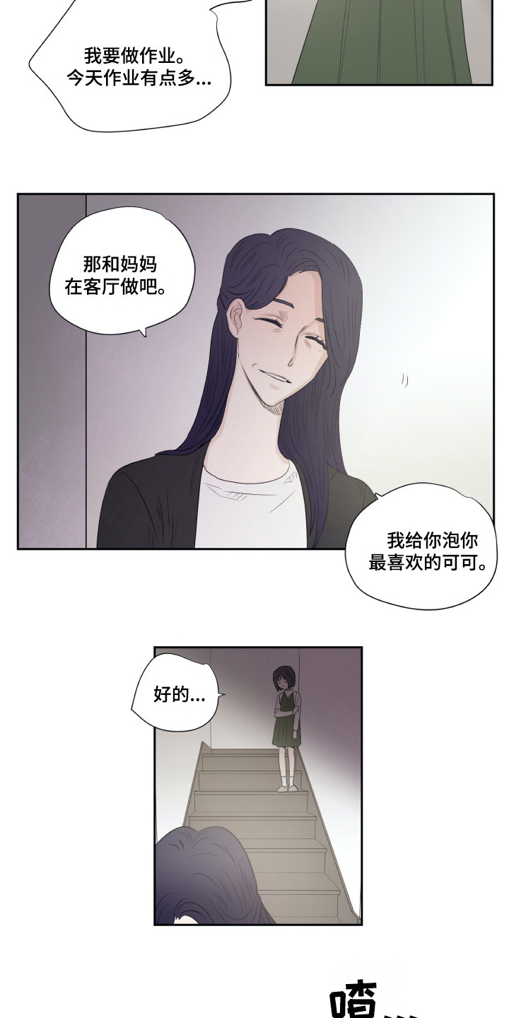 《钢琴少女》漫画最新章节第8章重新上门免费下拉式在线观看章节第【8】张图片