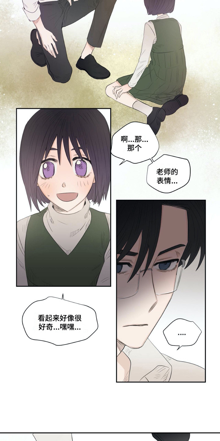 《钢琴少女》漫画最新章节第9章恭顺免费下拉式在线观看章节第【9】张图片