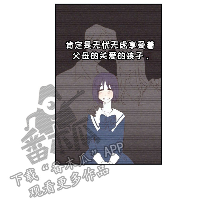 《钢琴少女》漫画最新章节第9章恭顺免费下拉式在线观看章节第【1】张图片