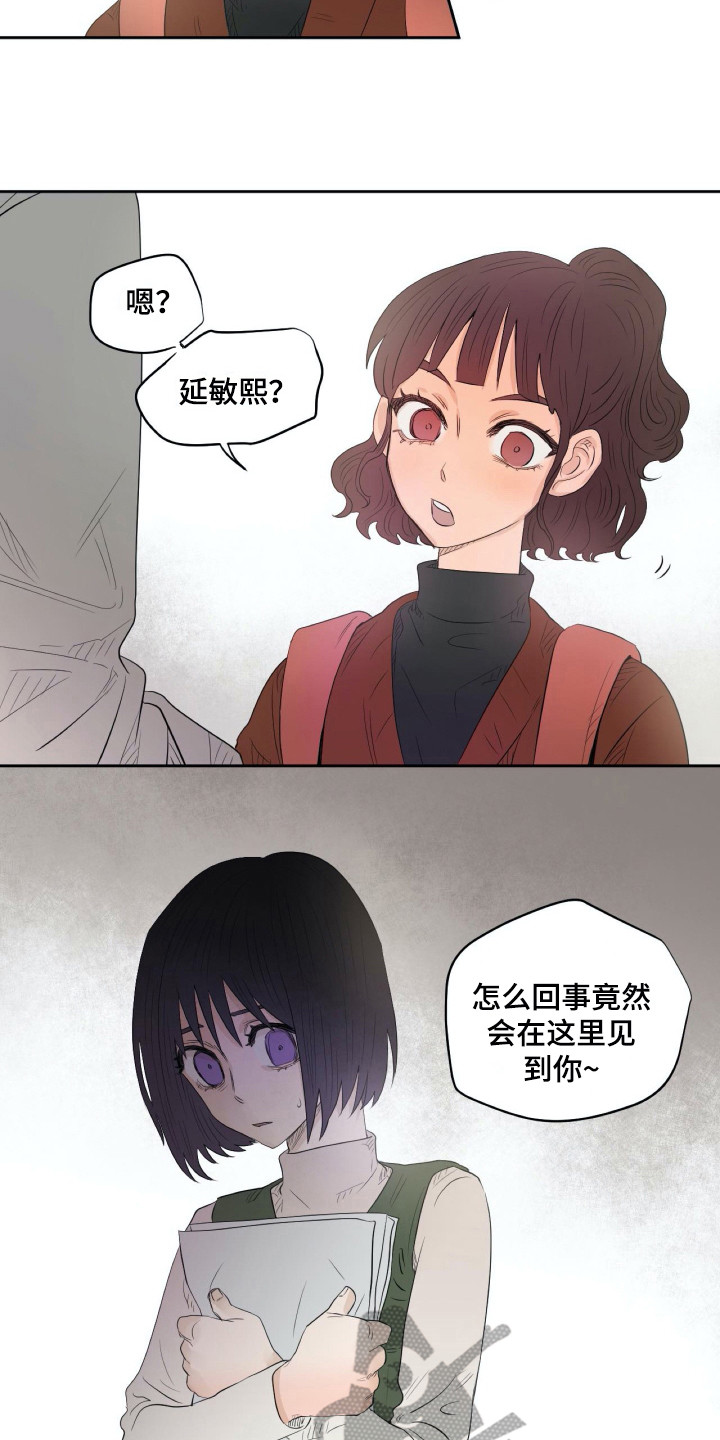 《钢琴少女》漫画最新章节第10章乐谱免费下拉式在线观看章节第【5】张图片