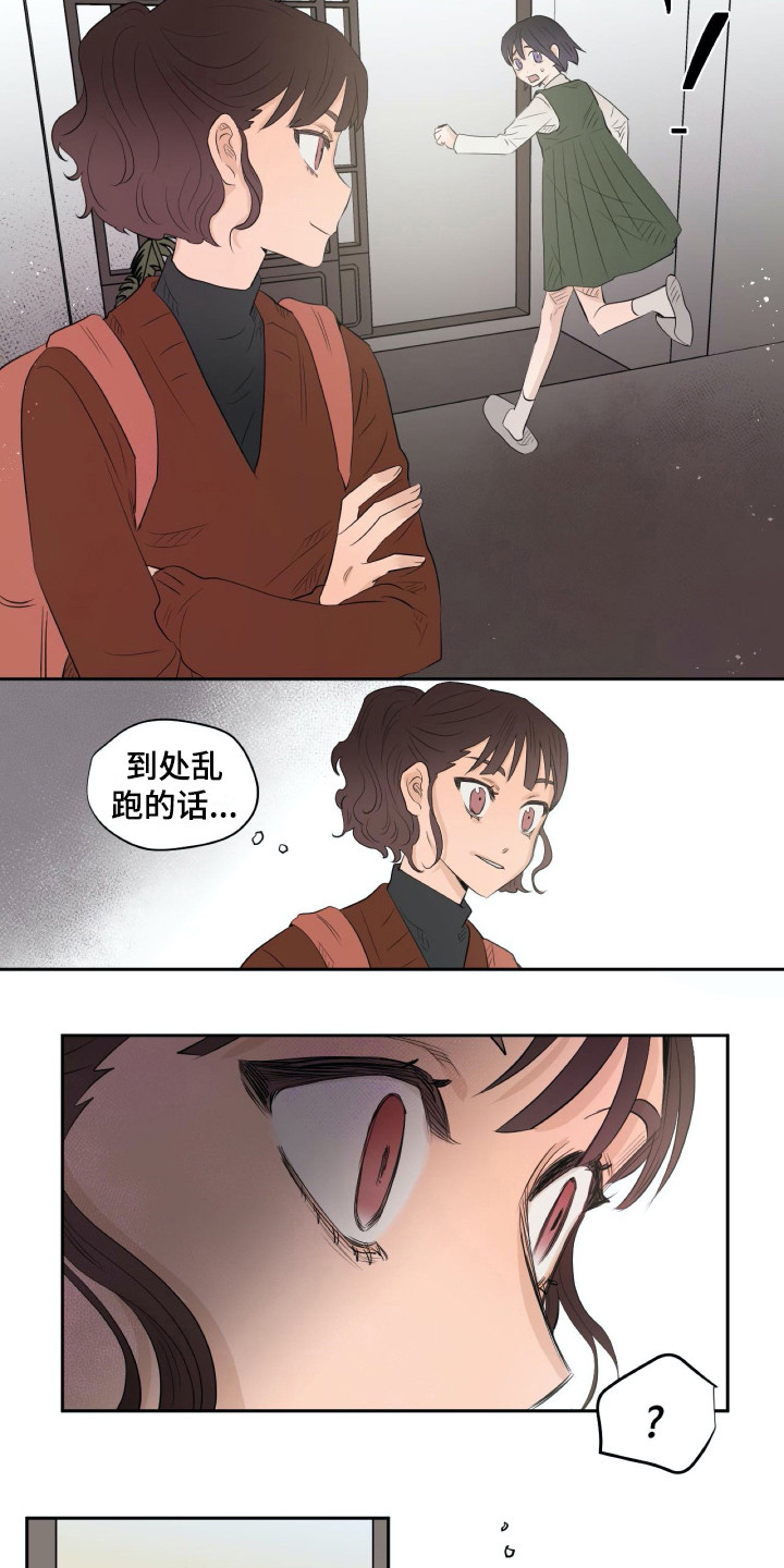 《钢琴少女》漫画最新章节第11章和蔼免费下拉式在线观看章节第【12】张图片