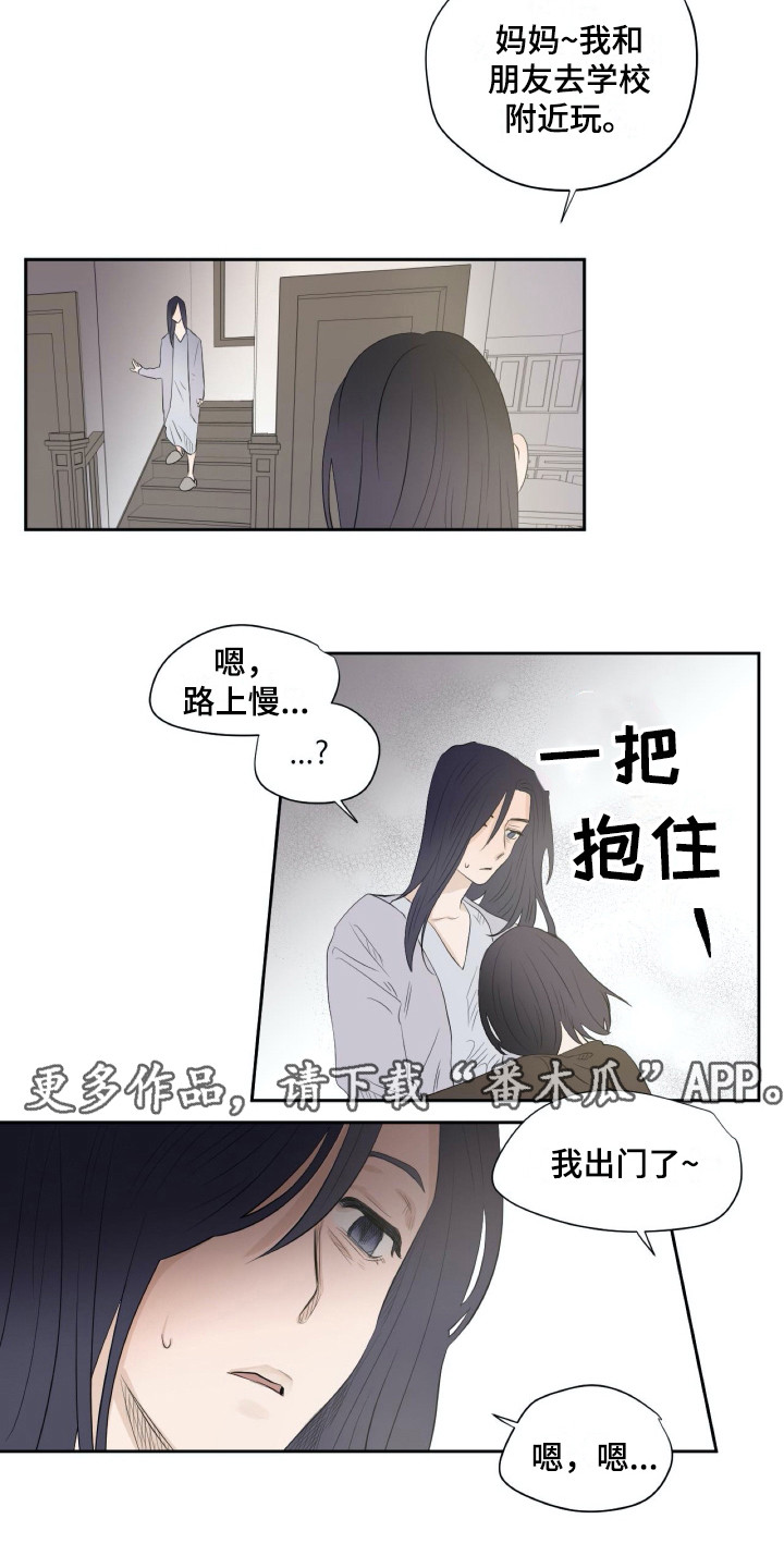 《钢琴少女》漫画最新章节第12章旧版免费下拉式在线观看章节第【8】张图片