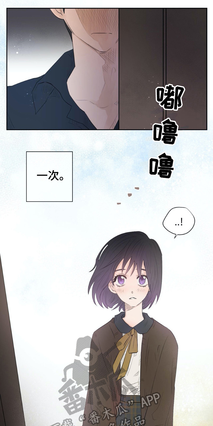 《钢琴少女》漫画最新章节第12章旧版免费下拉式在线观看章节第【3】张图片