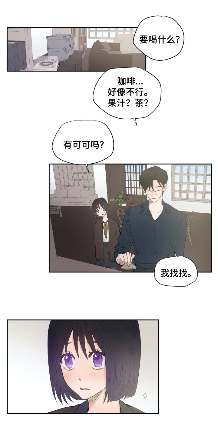 《钢琴少女》漫画最新章节第13章心情很好免费下拉式在线观看章节第【16】张图片