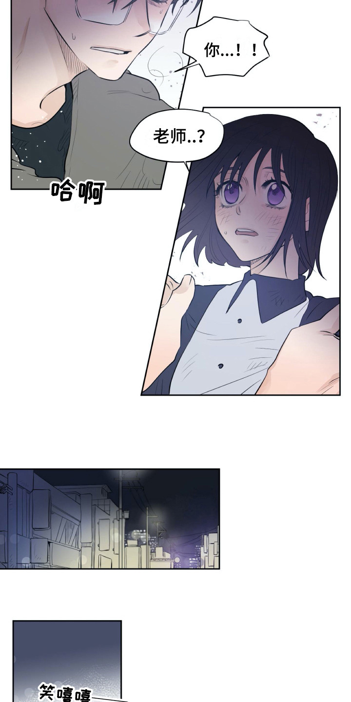 《钢琴少女》漫画最新章节第20章尴尬免费下拉式在线观看章节第【9】张图片