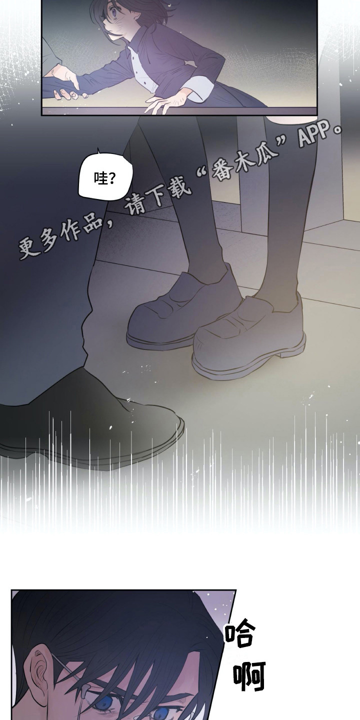 《钢琴少女》漫画最新章节第20章尴尬免费下拉式在线观看章节第【10】张图片