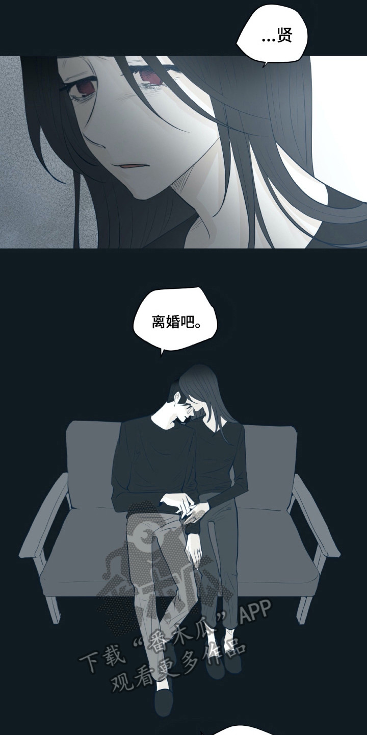 《钢琴少女》漫画最新章节第23章不能贪心免费下拉式在线观看章节第【14】张图片