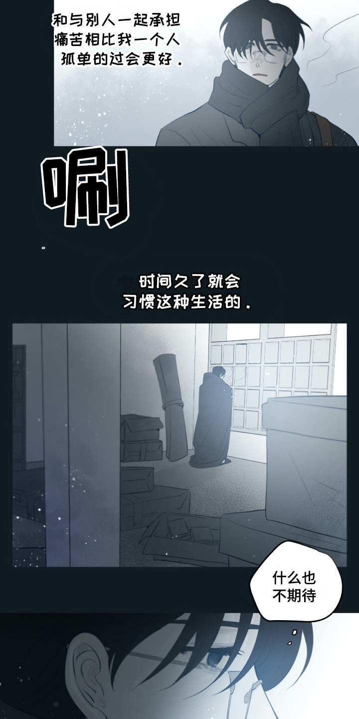 《钢琴少女》漫画最新章节第23章不能贪心免费下拉式在线观看章节第【10】张图片