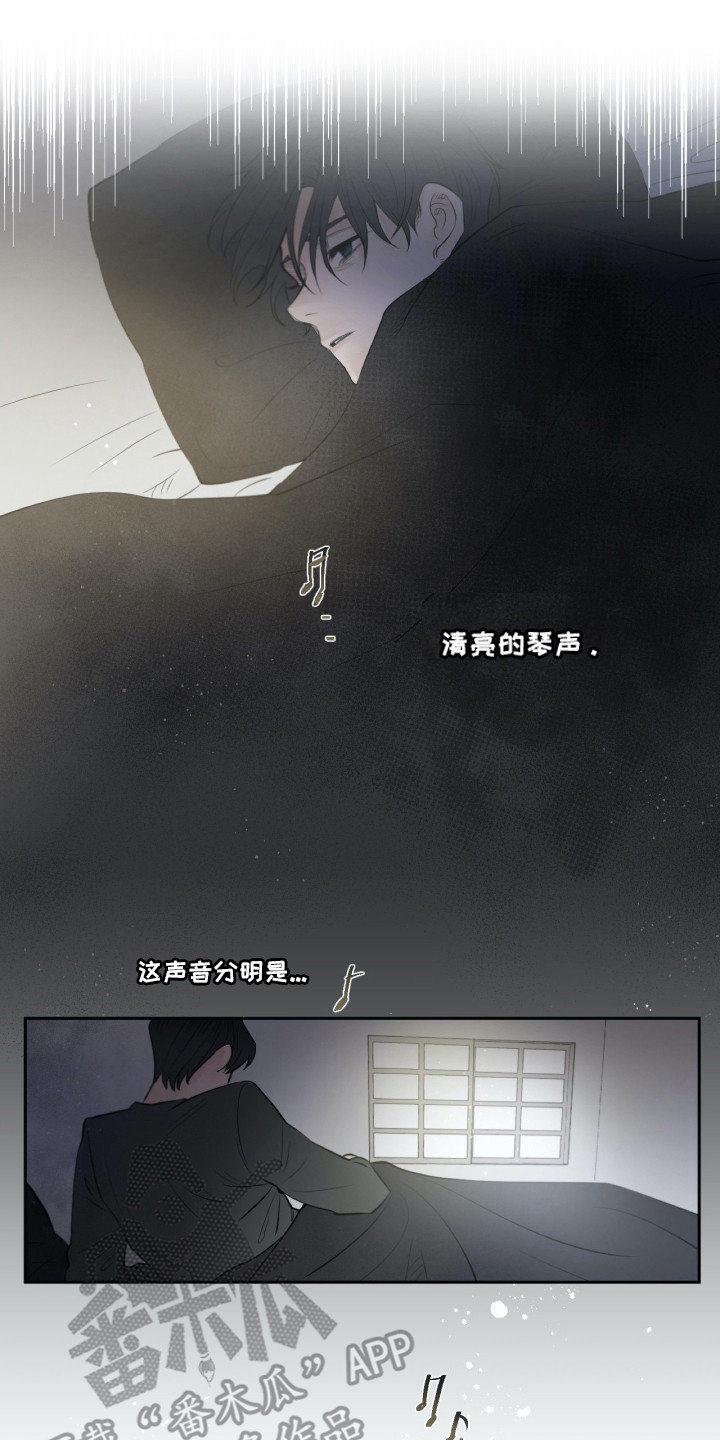 《钢琴少女》漫画最新章节第24章害怕免费下拉式在线观看章节第【14】张图片