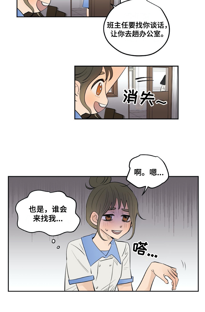 第24章害怕0