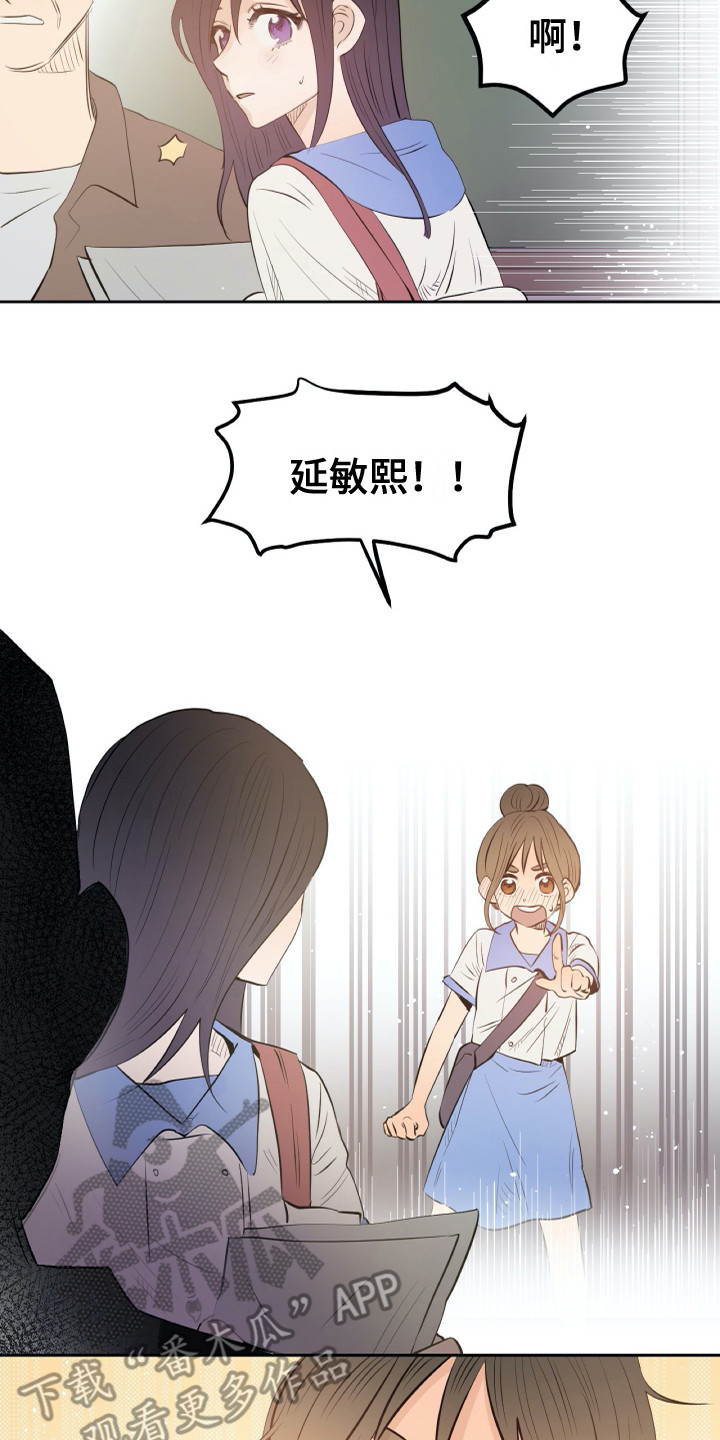 《钢琴少女》漫画最新章节第26章相遇免费下拉式在线观看章节第【6】张图片