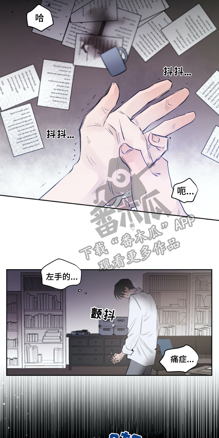 《钢琴少女》漫画最新章节第33章同意了免费下拉式在线观看章节第【19】张图片