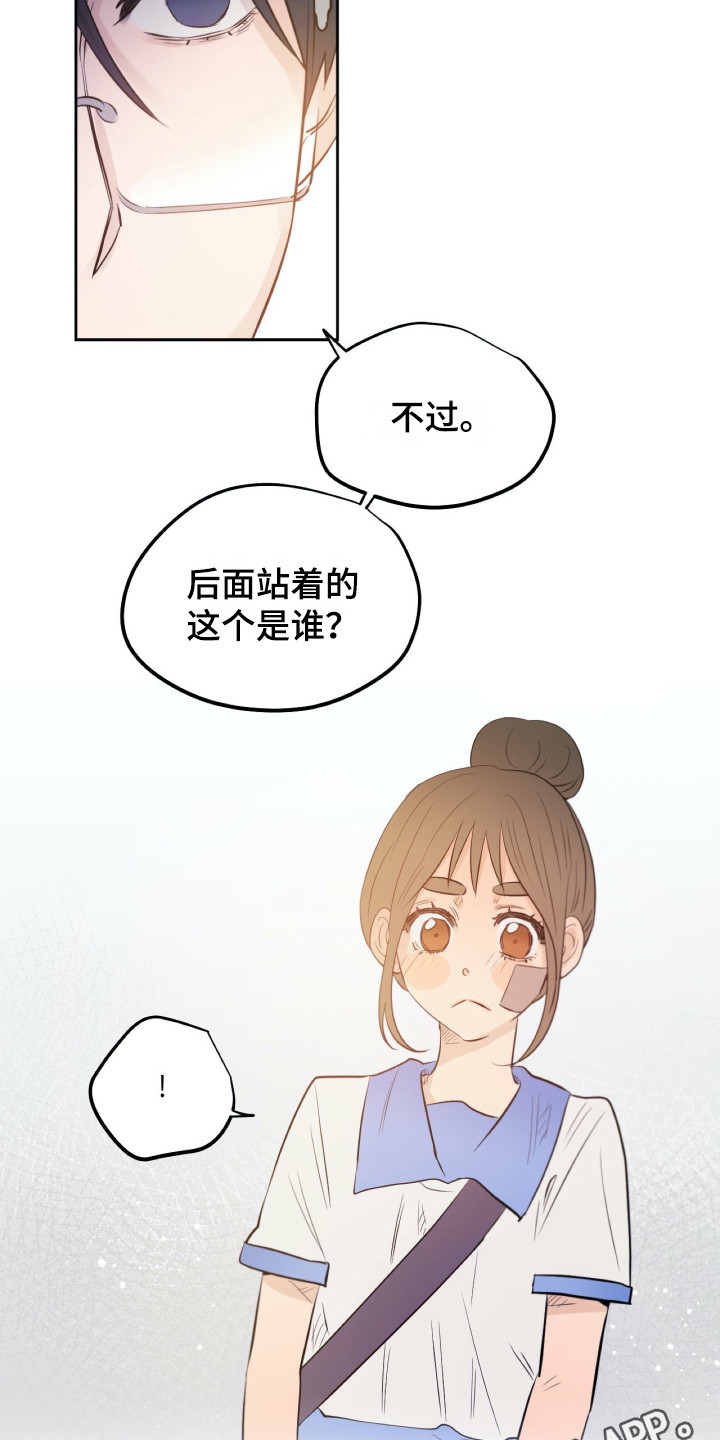 《钢琴少女》漫画最新章节第33章同意了免费下拉式在线观看章节第【13】张图片