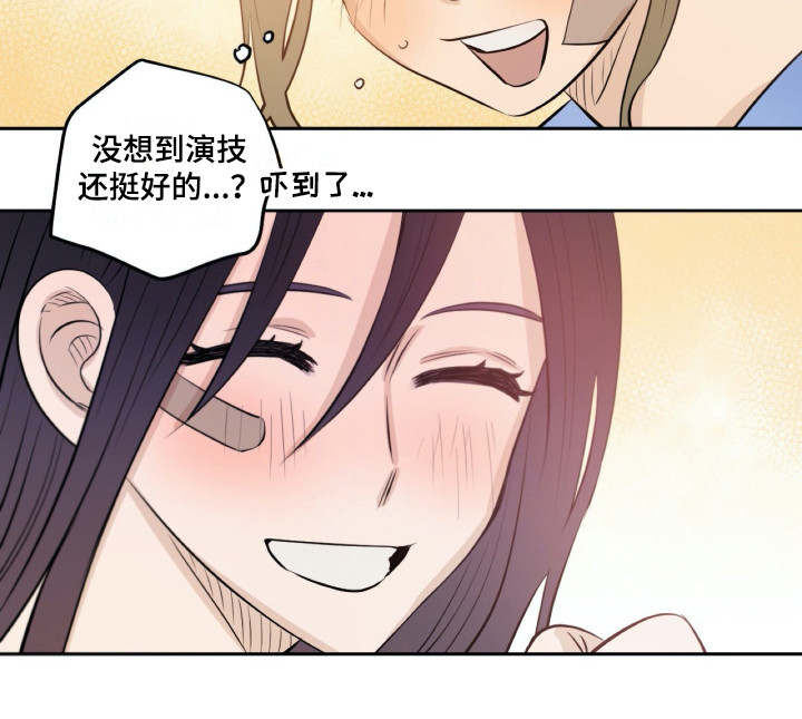 《钢琴少女》漫画最新章节第33章同意了免费下拉式在线观看章节第【1】张图片