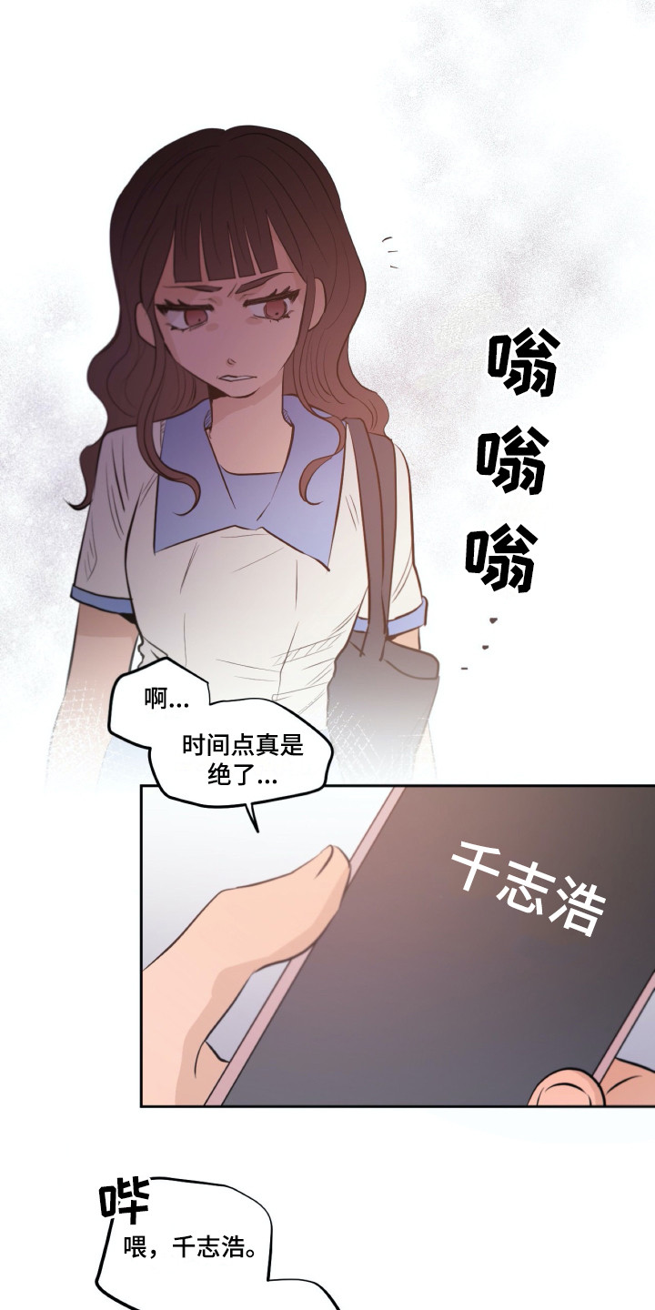 《钢琴少女》漫画最新章节第34章虚伪免费下拉式在线观看章节第【5】张图片