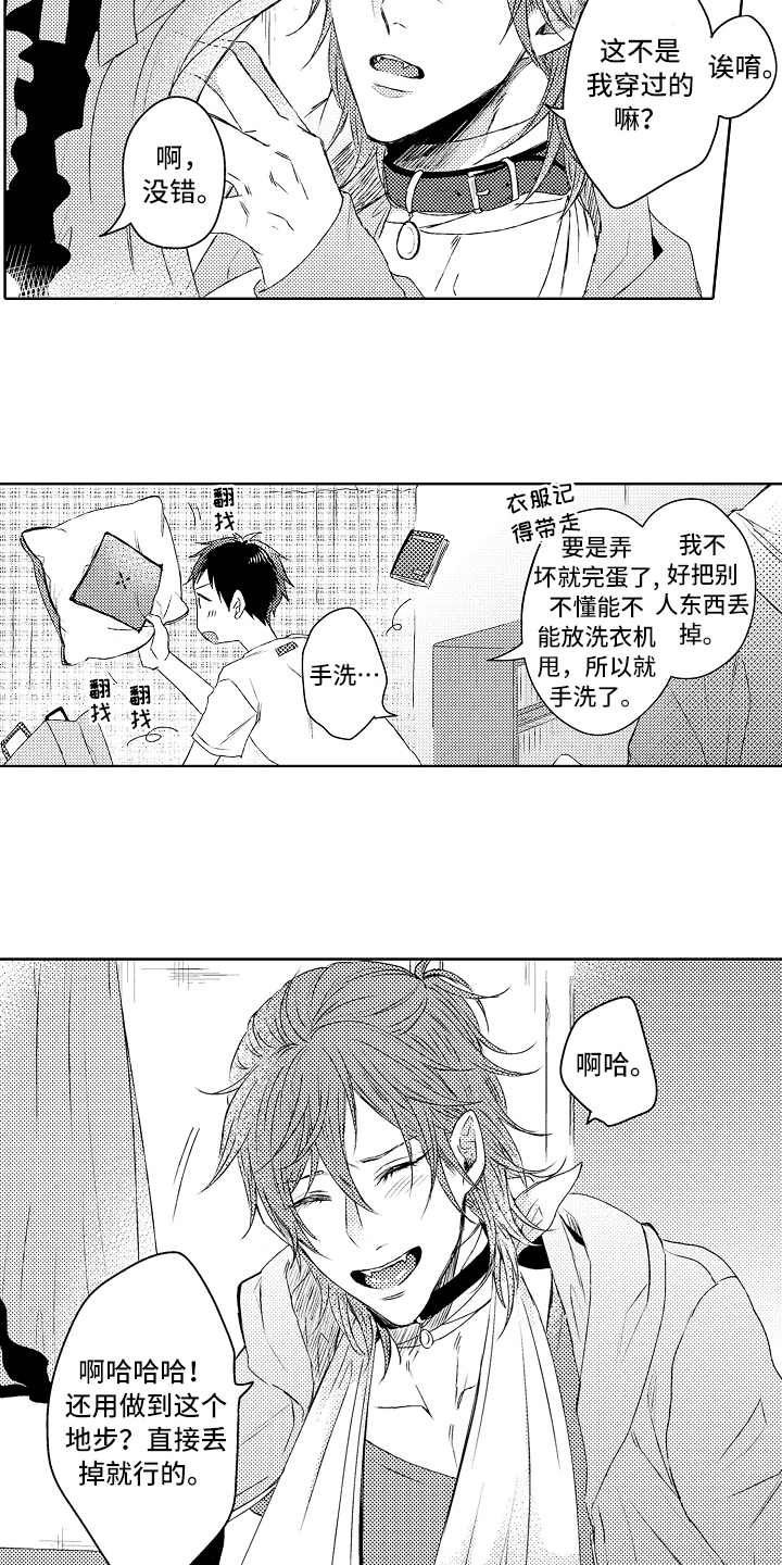 《我会喵喵叫》漫画最新章节第3章道谢免费下拉式在线观看章节第【9】张图片