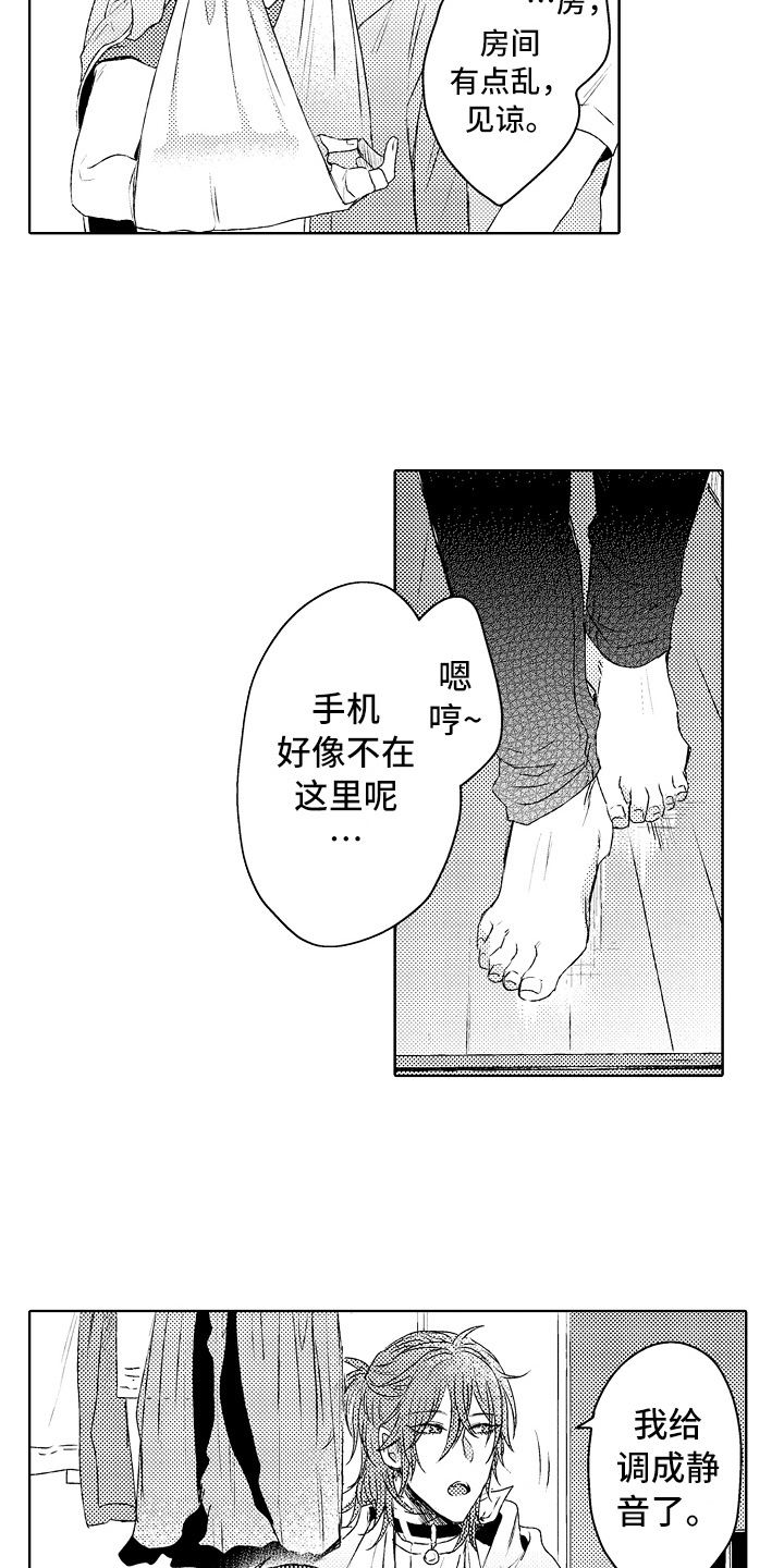 《我会喵喵叫》漫画最新章节第3章道谢免费下拉式在线观看章节第【11】张图片