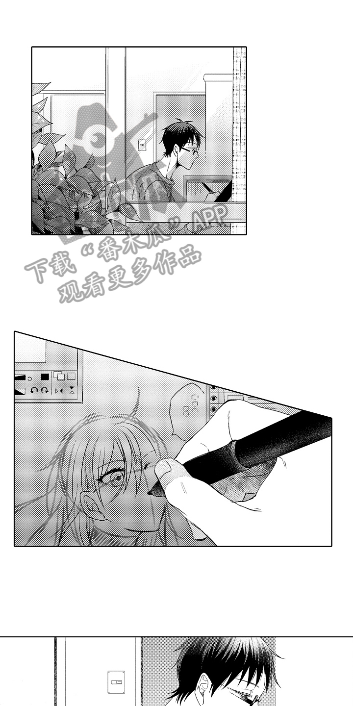 《我会喵喵叫》漫画最新章节第13章无趣免费下拉式在线观看章节第【15】张图片