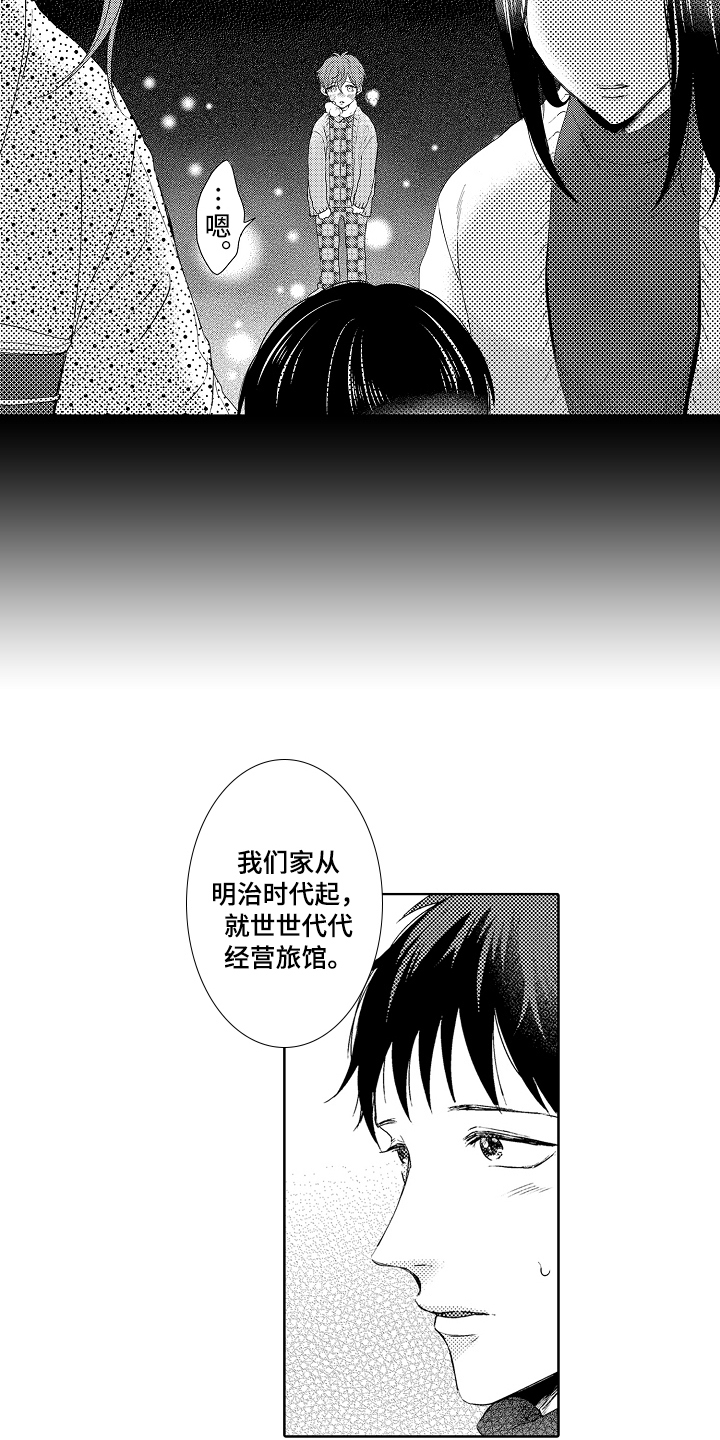 《我会喵喵叫》漫画最新章节第22章原因免费下拉式在线观看章节第【9】张图片