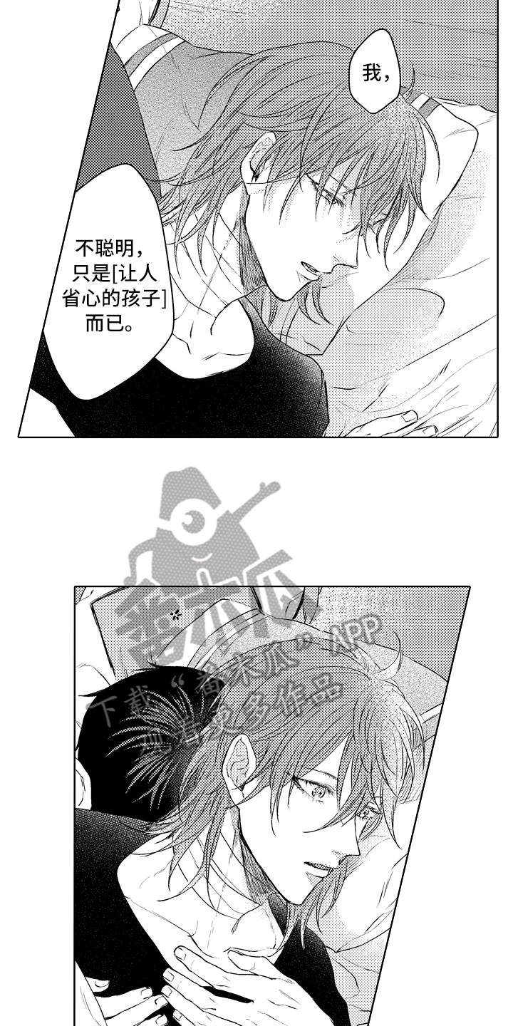 《我会喵喵叫》漫画最新章节第29章感谢免费下拉式在线观看章节第【8】张图片