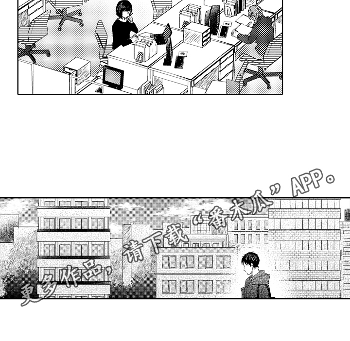 《我会喵喵叫》漫画最新章节第33章伤心免费下拉式在线观看章节第【1】张图片