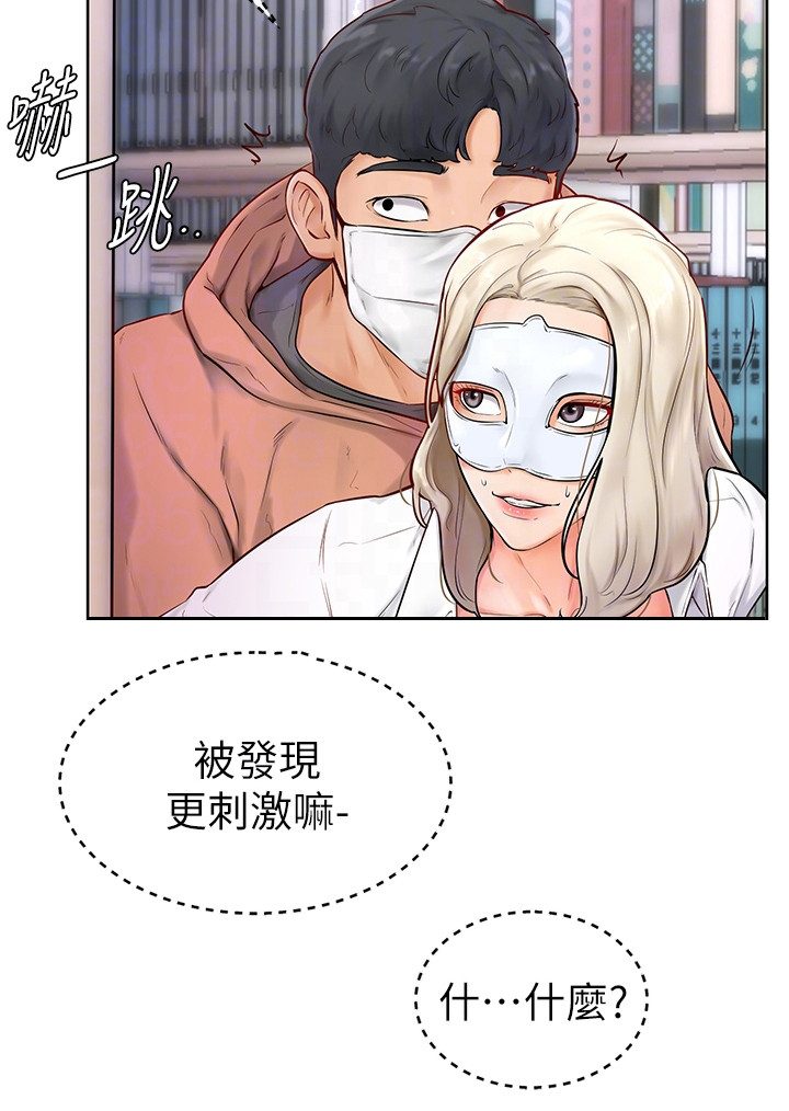 《加油便签》漫画最新章节第13章纠结免费下拉式在线观看章节第【16】张图片