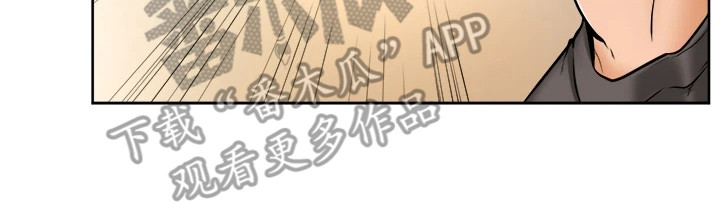 《加油便签》漫画最新章节第23章添麻烦免费下拉式在线观看章节第【17】张图片