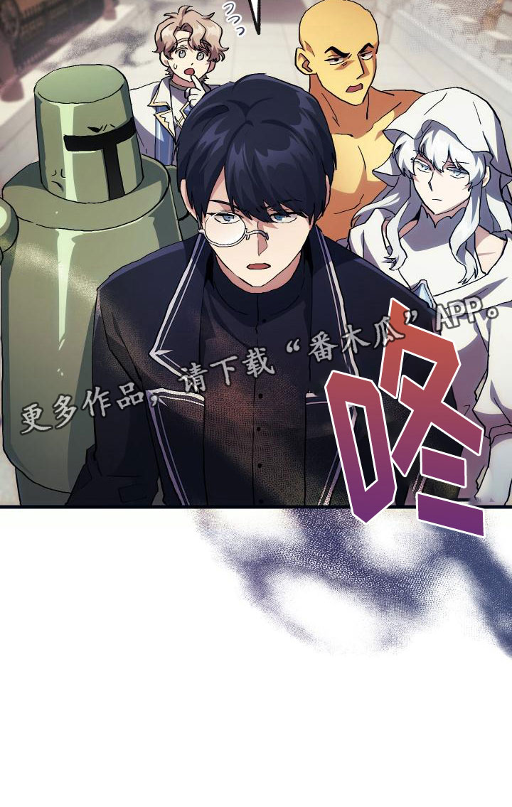 《神级菜鸟》漫画最新章节第21章活动boss免费下拉式在线观看章节第【1】张图片