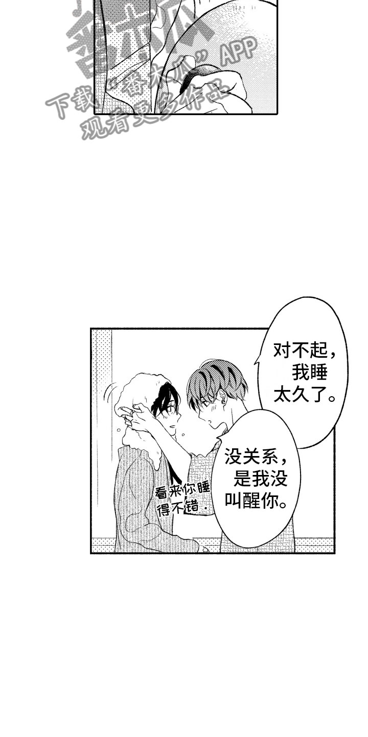 《私人理发师》漫画最新章节第19章生病免费下拉式在线观看章节第【3】张图片