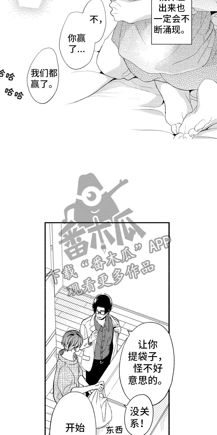 《私人理发师》漫画最新章节第19章生病免费下拉式在线观看章节第【13】张图片