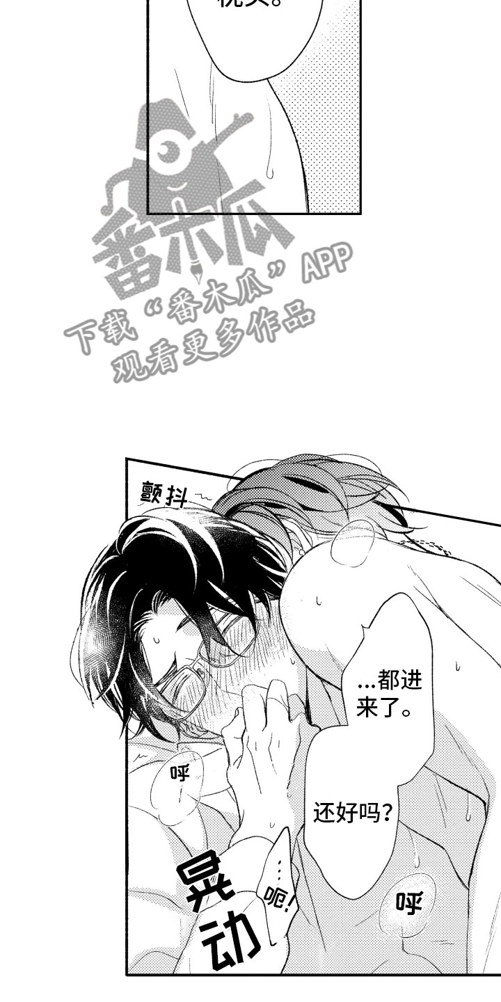 《私人理发师》漫画最新章节第18章正有此意免费下拉式在线观看章节第【17】张图片