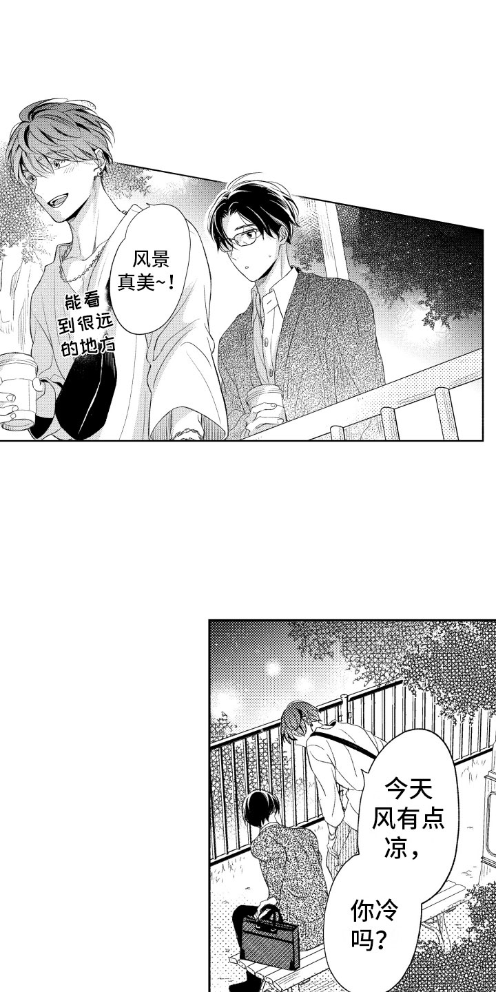 《私人理发师》漫画最新章节第16章我也一样免费下拉式在线观看章节第【19】张图片