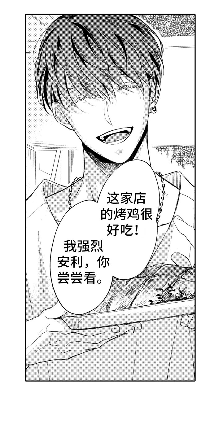 《私人理发师》漫画最新章节第15章一如既往免费下拉式在线观看章节第【5】张图片