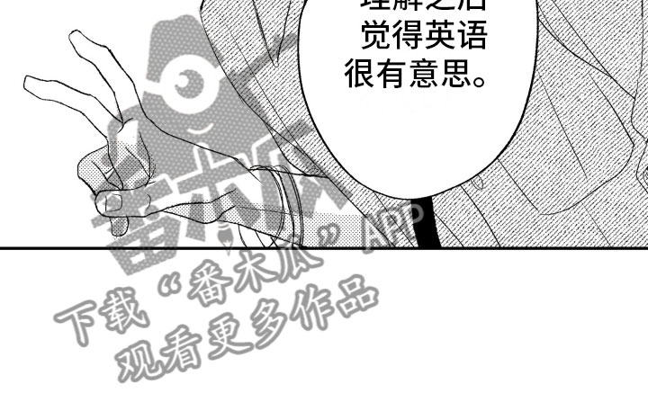 《私人理发师》漫画最新章节第9章更进一步免费下拉式在线观看章节第【14】张图片