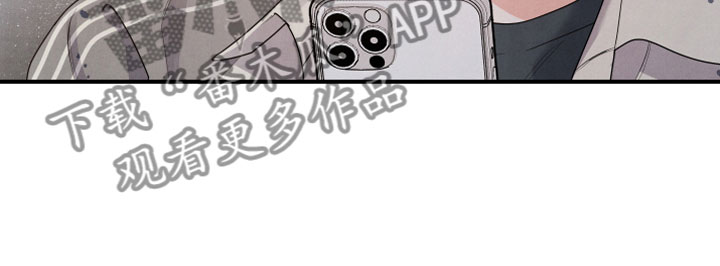 《危险接近》漫画最新章节第8章朋友免费下拉式在线观看章节第【15】张图片